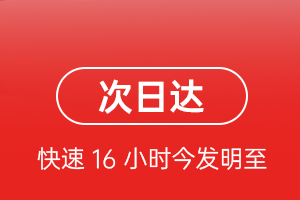 贵阳龙洞堡机场货运航空货运 航空货运